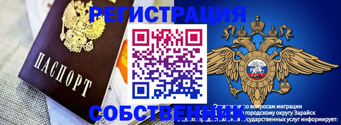 временная регистрация госуслуги в Новоалександровске